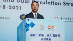 Official: Central govt continues to support HKSAR as a free port - CGTN