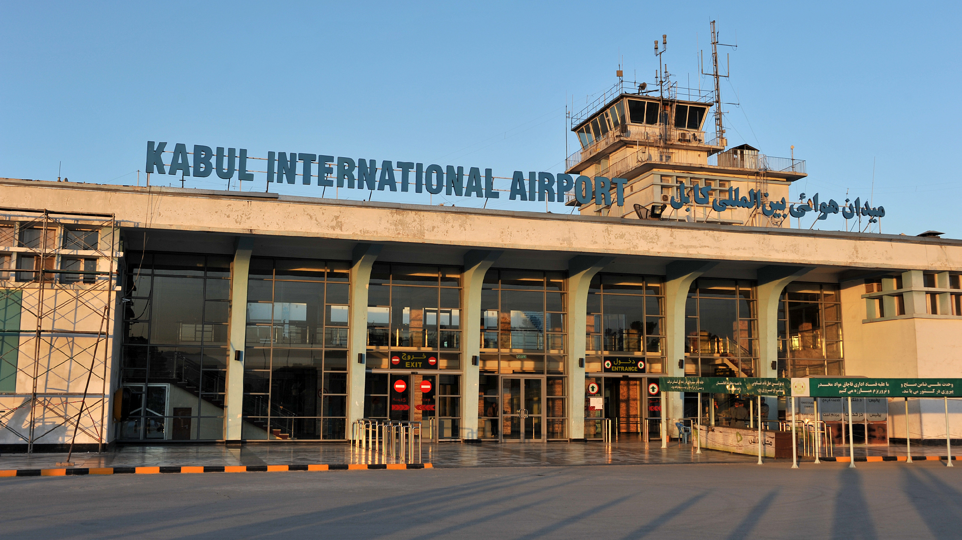 Аэропорт Кабула 1979-1989. Афганистан аэропорт Кабул. Hamid Karzai International Airport. Аэропорт Кабула фото.