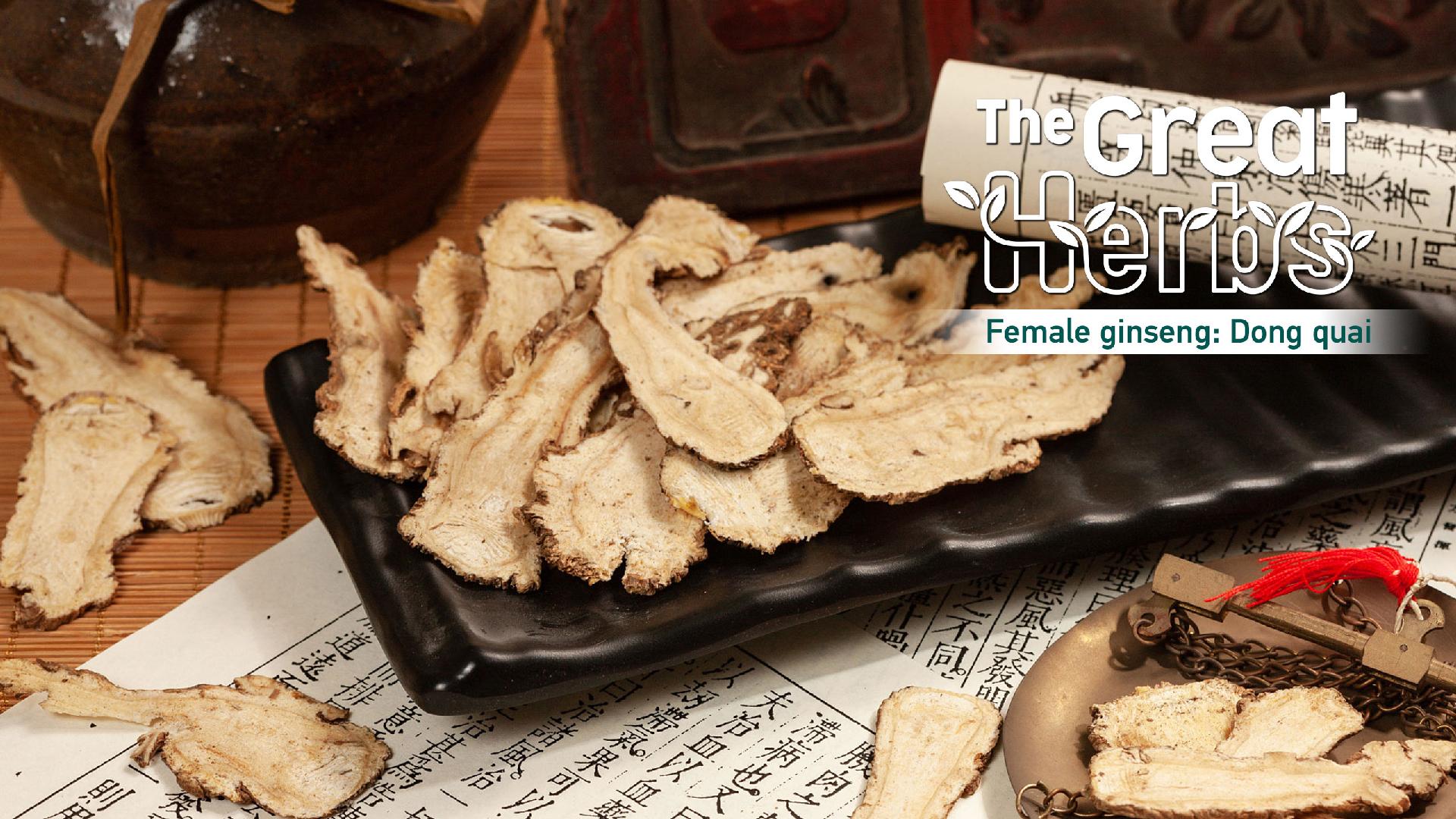 The Great Herbs Female ginseng CGTN