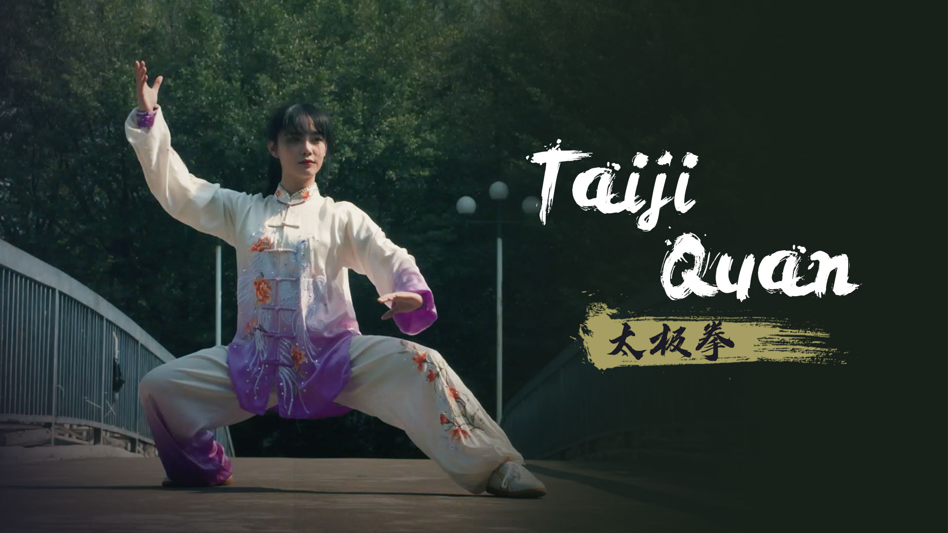 Taijiquan: Grace and elegance in stretching