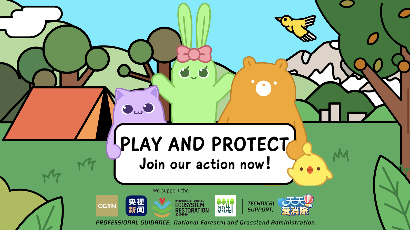 CGTN invites you to join our petition for biodiversity protection