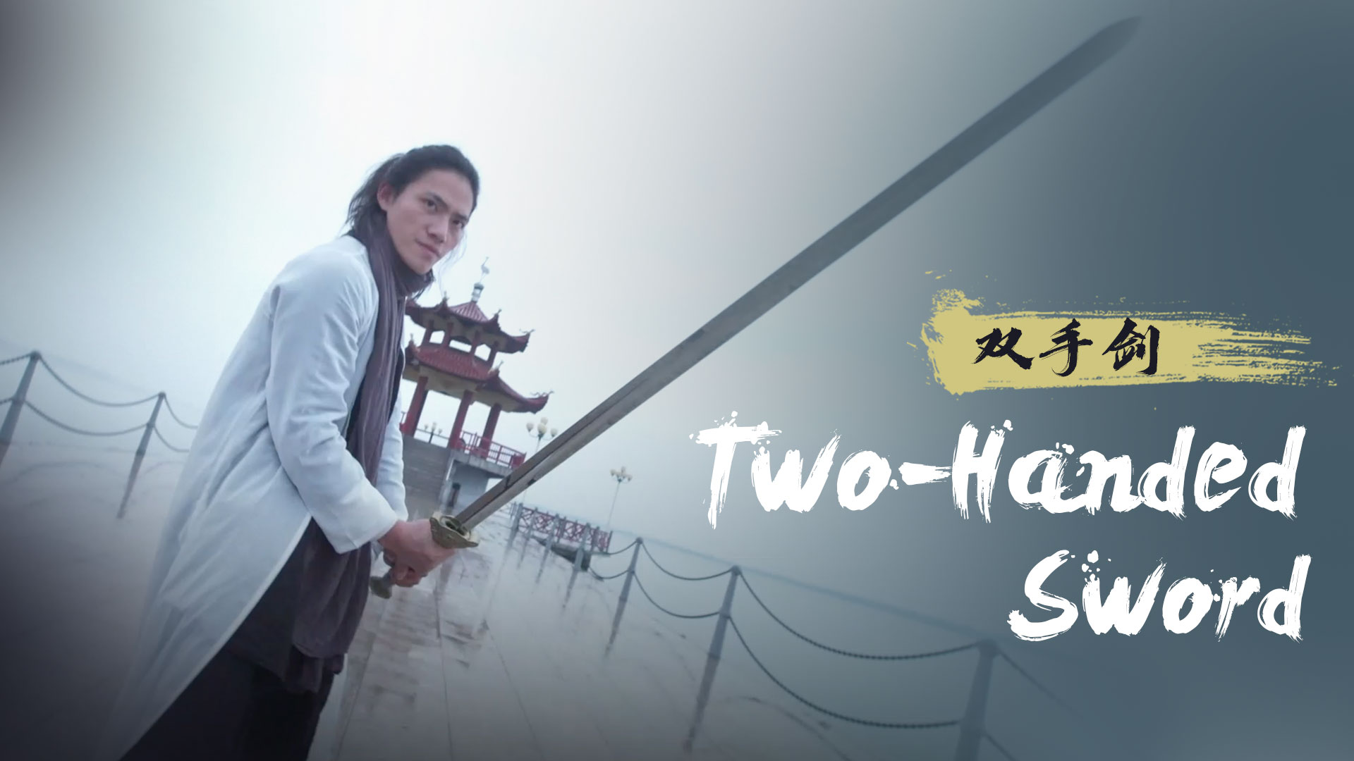 The two-handed sword's uniqueness lies in dexterity and cunning