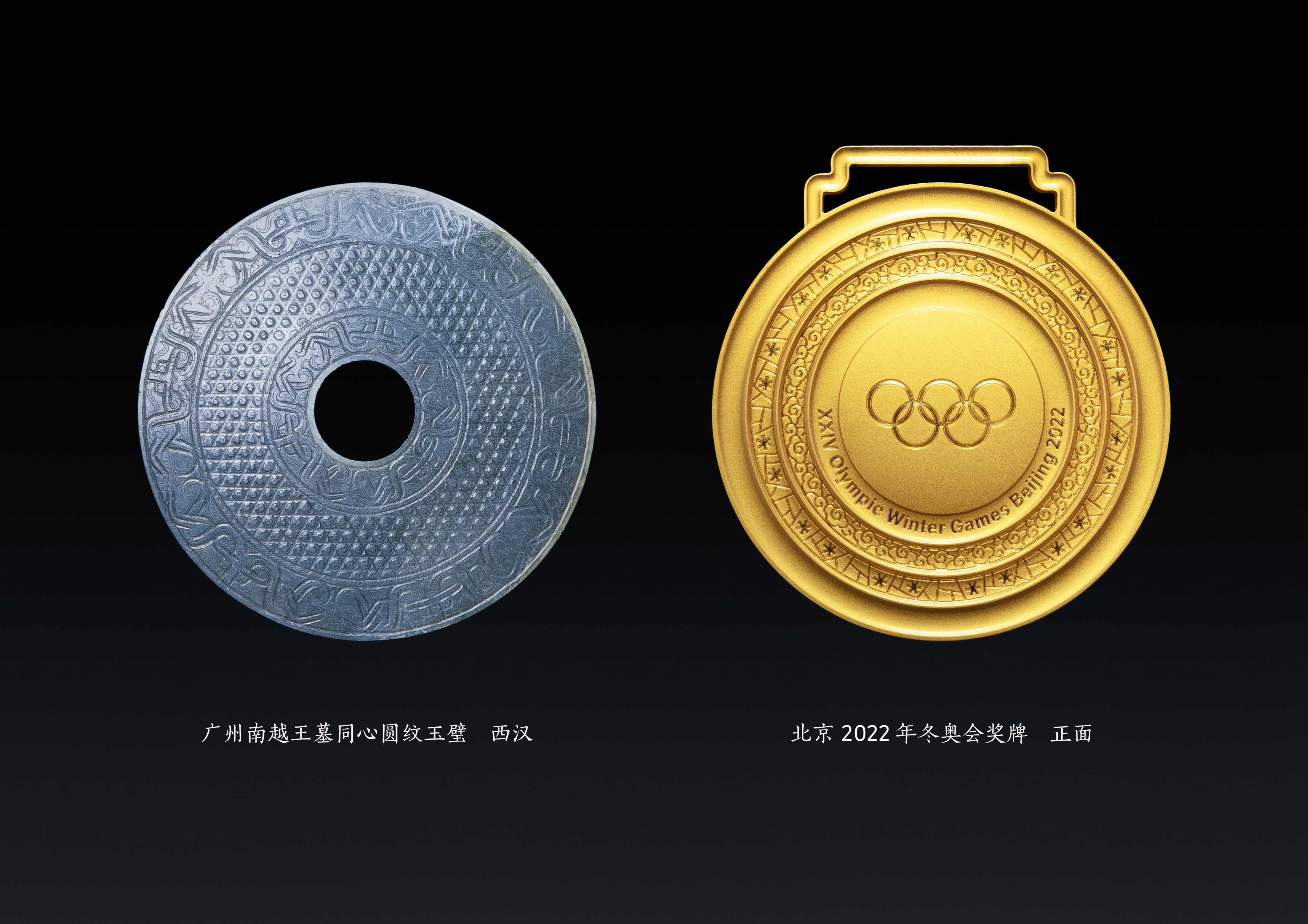 Tokyo 2020 Paralympic Medals - Photos & Medal Design