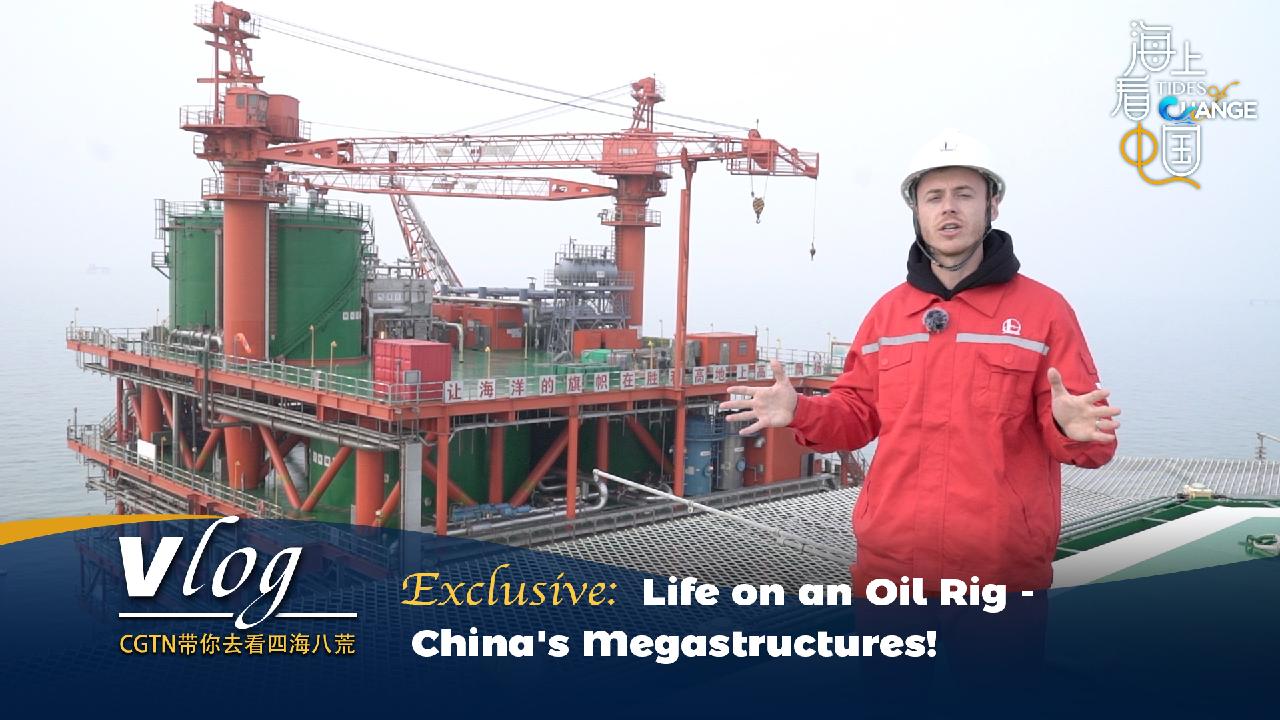 Exclusive: Life on an oil rig – China's megastructures! - CGTN