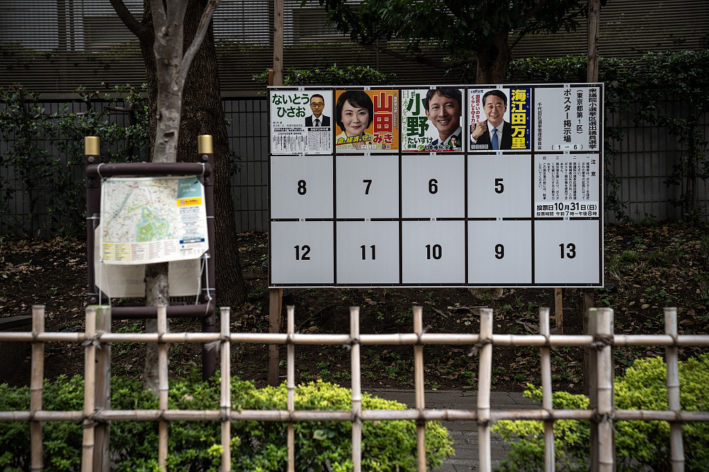 Japan votes in test for new PM Kishida, political stability - CGTN