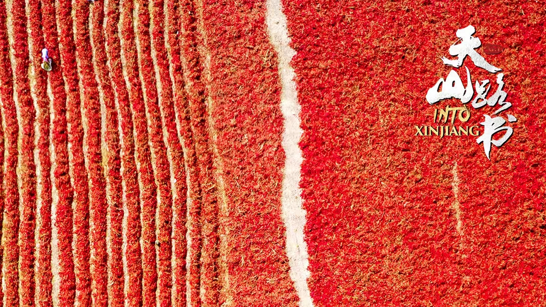 'Lipstick pepper' real star behind some of China's bold red cosmetics