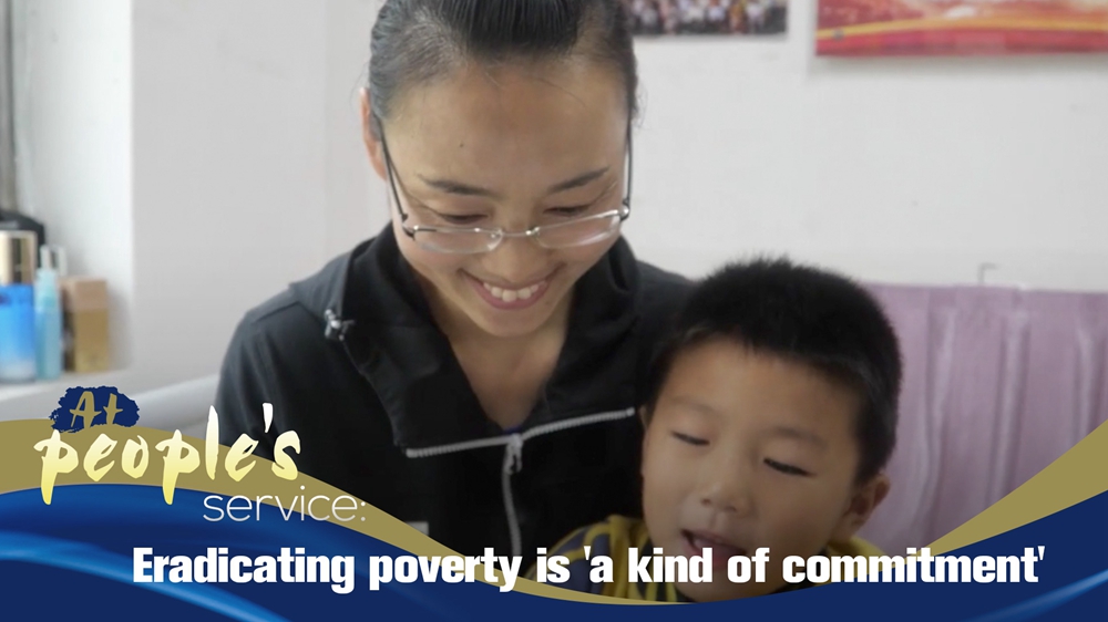 At People's Service: Eradicating poverty is 'a kind of commitment'