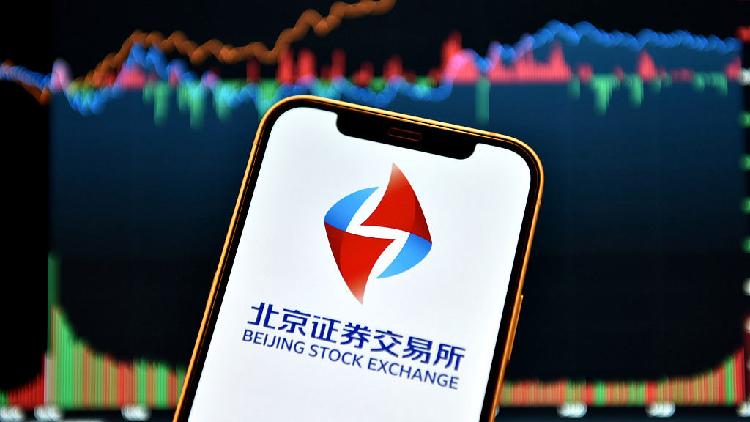 Beijing Stock Exchange to launch trading on November 15 - CGTN