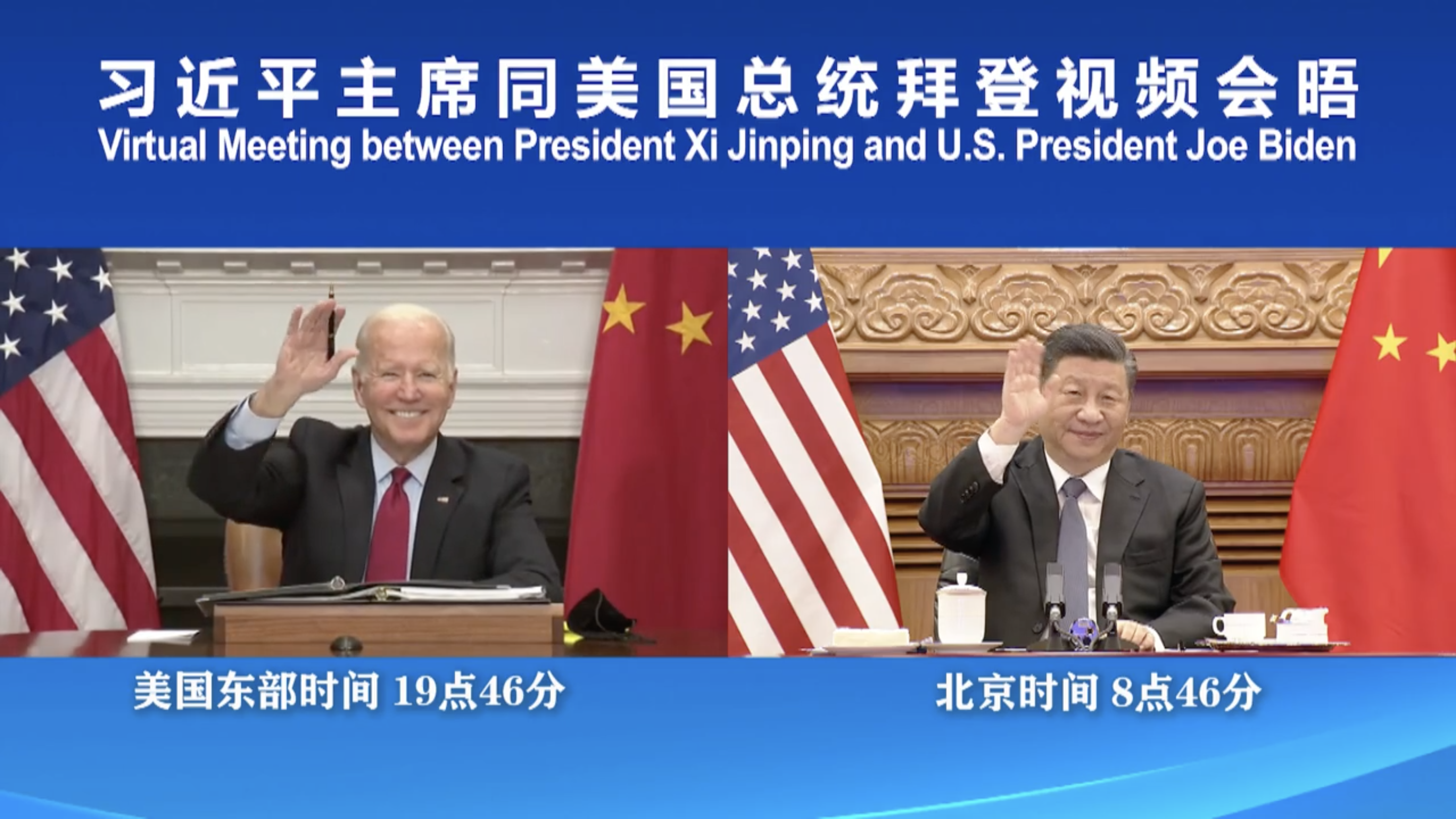 Xi-Biden meeting: Taiwan trade, climate change - CGTN