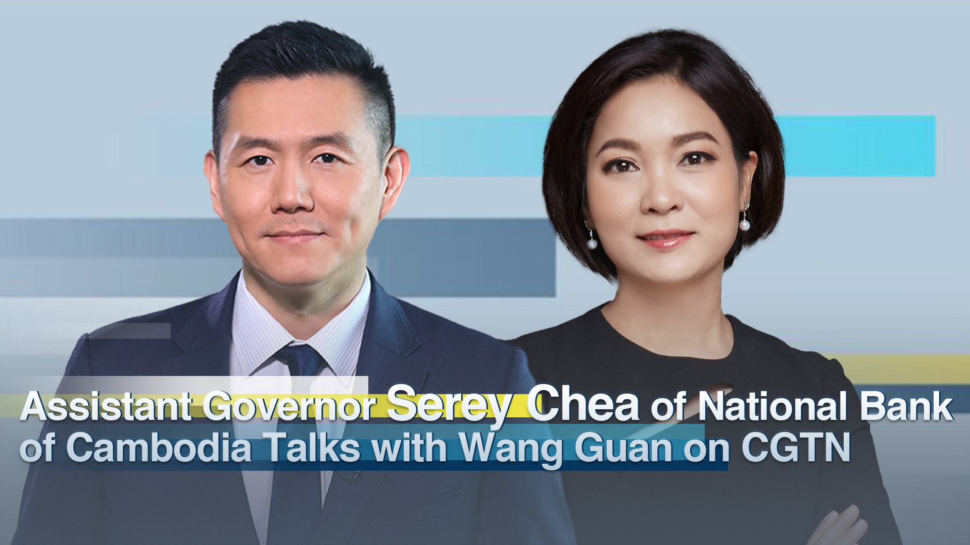 Asst. Governor of National Bank of Cambodia Joins The Hub - Pt. 1