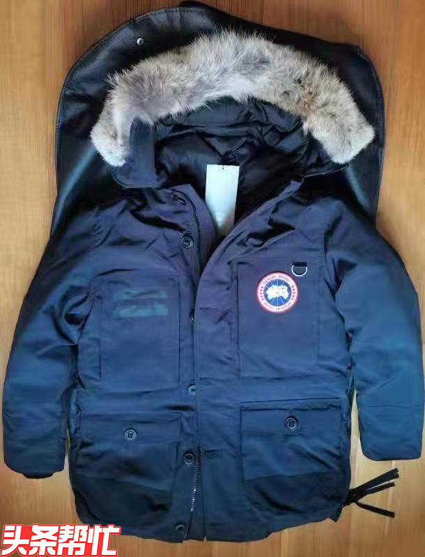 Canada Goose's no-refund policy must be explained: Consumer group - CGTN