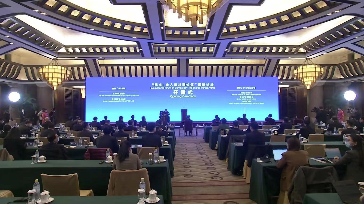 Democracy, shared human values: Forum on democracy opens in Beijing