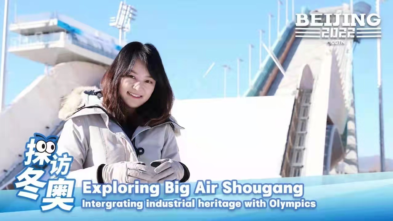 Live Take a sneak peek at Big Air Shougang ahead of Beijing 2022