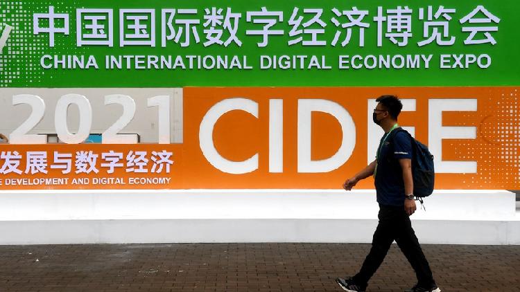 Xi stresses efforts to build a stronger digital economy in China - CGTN