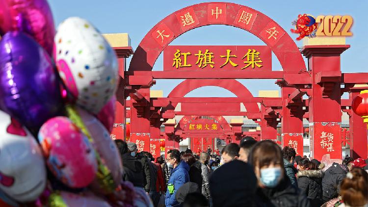 Live: Explore a rural fair in NE China ahead of Lunar New Year - CGTN