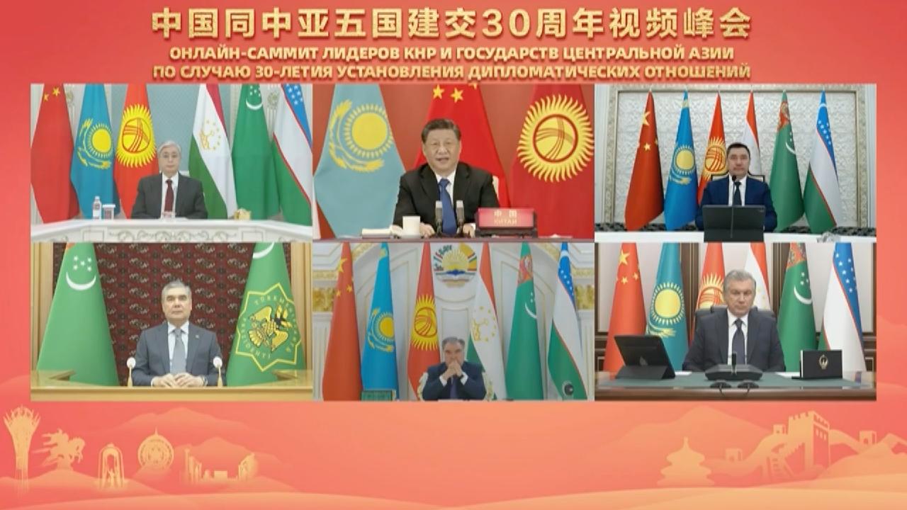 Full Text: Xi Jinping's Speech At China-Central Asia Virtual Summit - CGTN