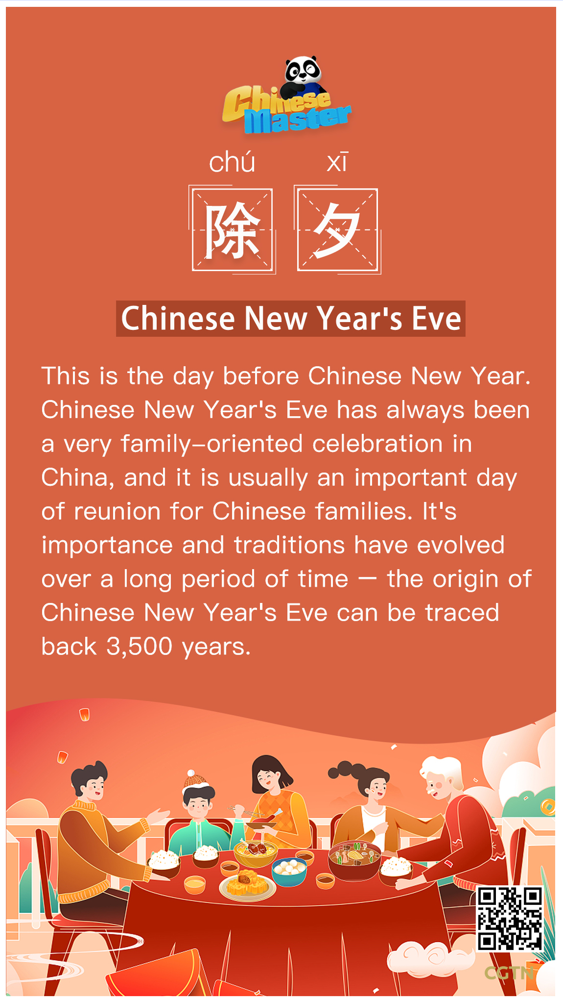 除夕 Chinese New Year's Eve - CGTN