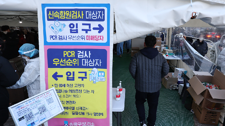 South Korea surpasses 1 million COVID-19 cases with record daily high ...