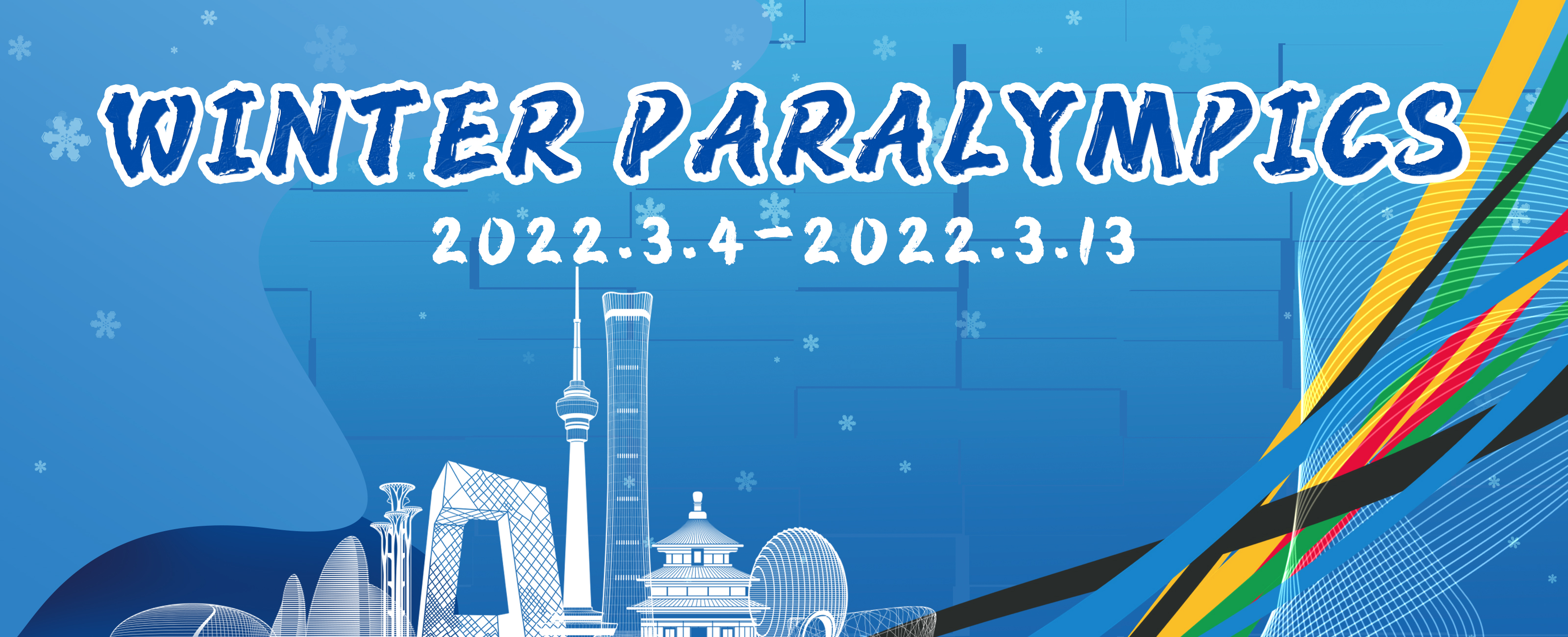 Beijing Winter Paralympics