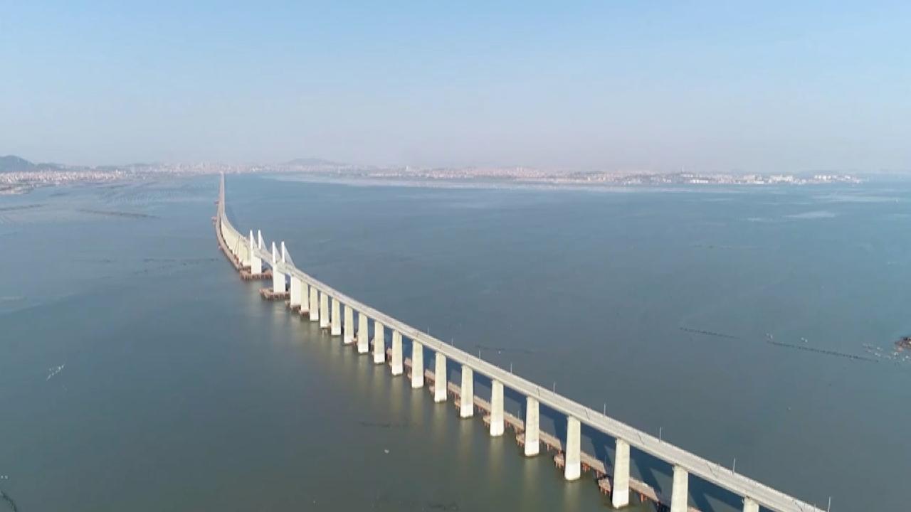 Meizhou Bay bridge completes Fuzhou-Xiamen HSR ballastless track - CGTN