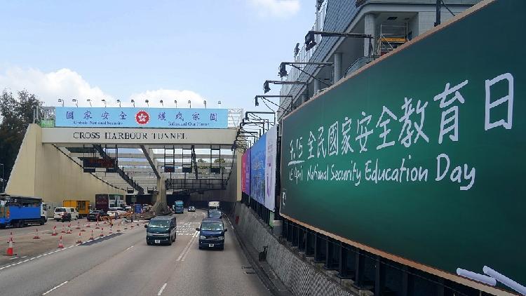 Hong Kong Marks National Security Education Day - CGTN