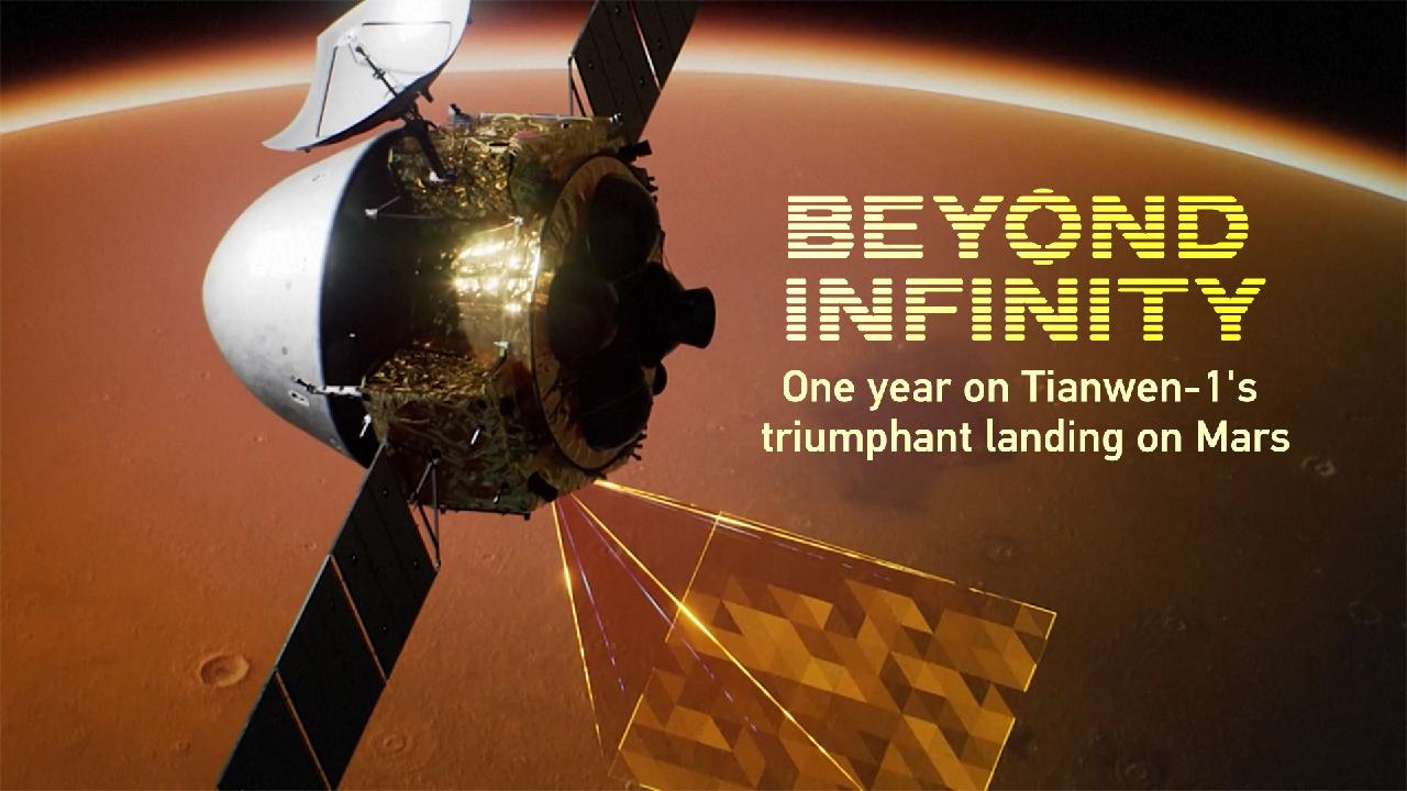 Más allá del infinito: un año después del aterrizaje triunfal de Tianwen-1 en Marte