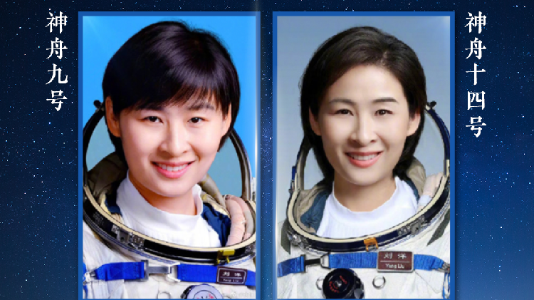 Pierwsza chińska astronautka gotowa do nowej misji kosmicznej