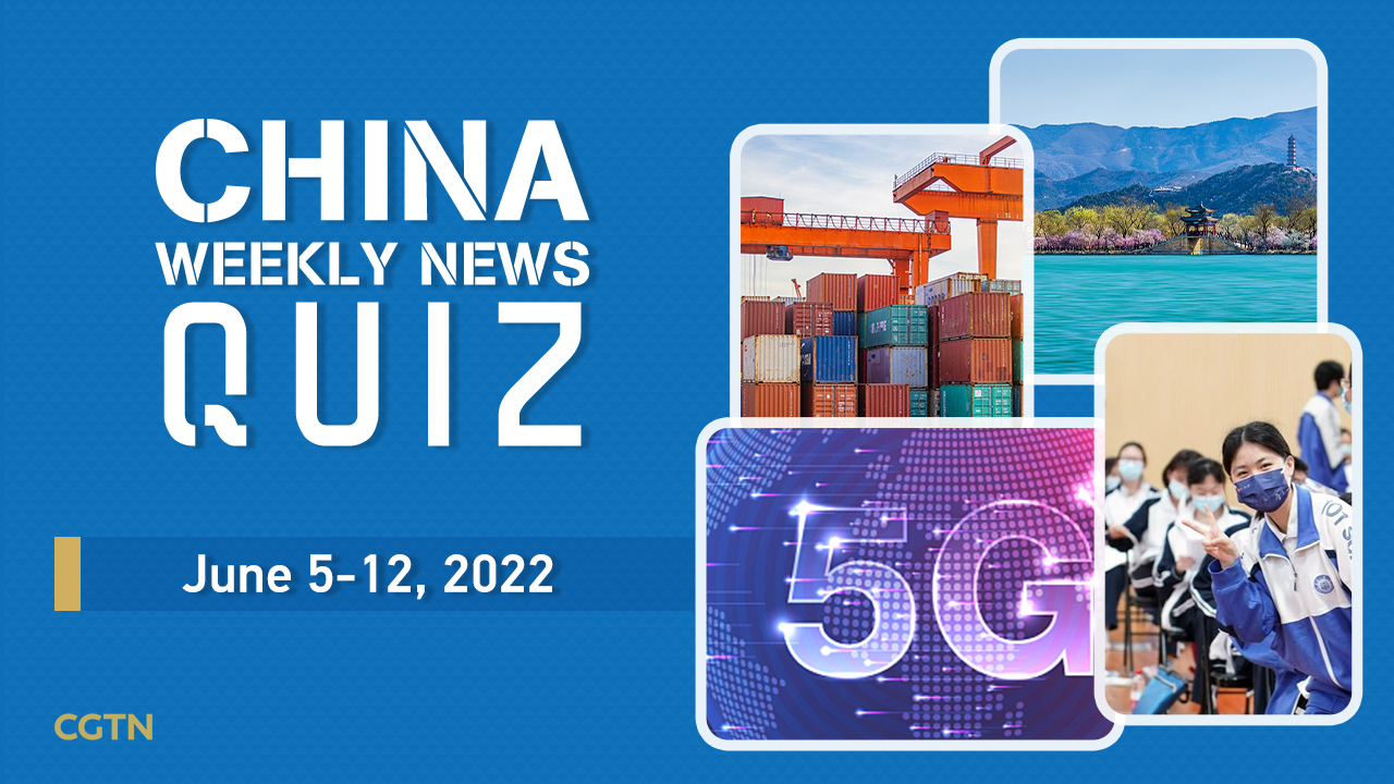 China Weekly News Quiz: June 5-12, 2022
