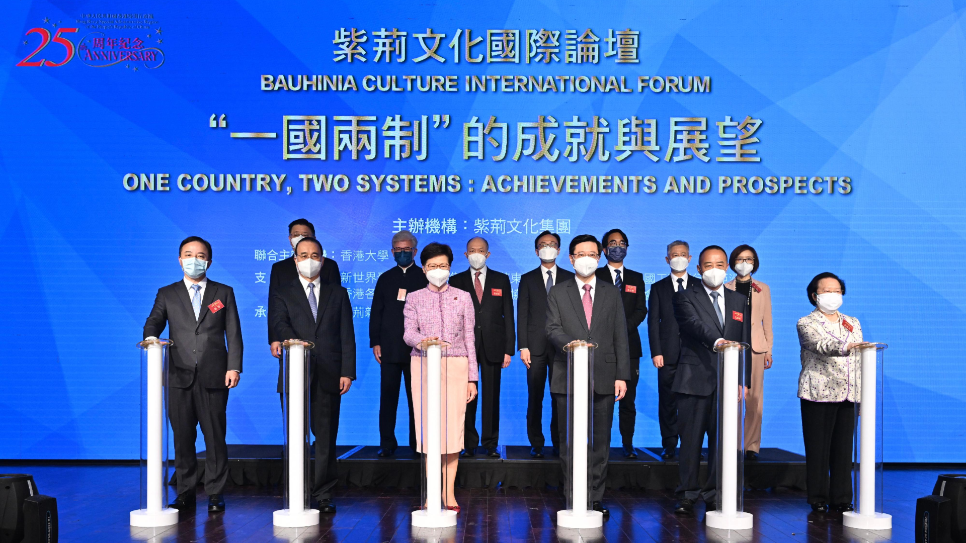 Two Systems Achievements of 'One Country, Two Systems' hailed in Hong Kong - CGTN