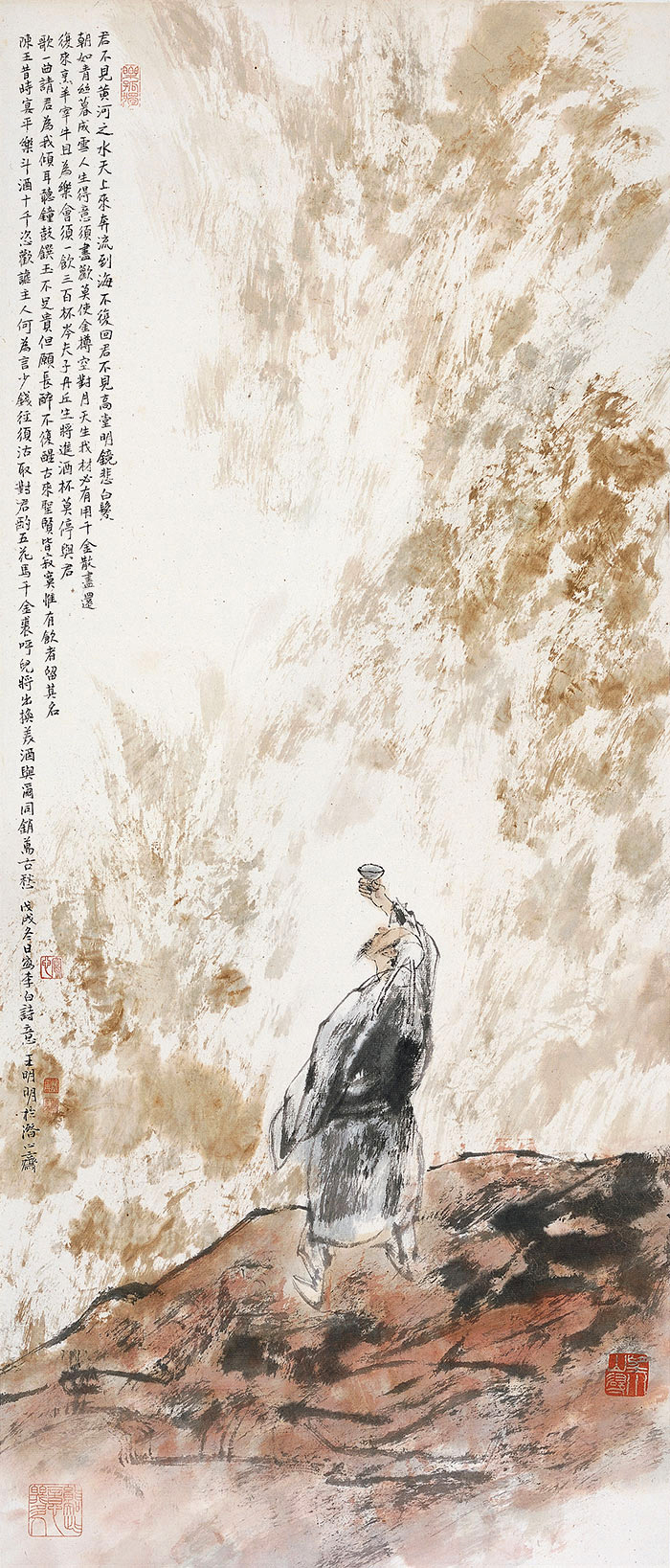 ChipGAN Style Transfer Masters Chinese Ink Wash Painting