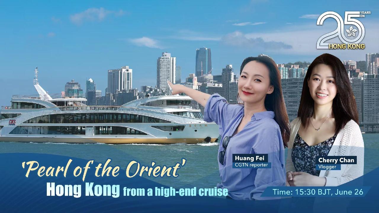 Live 'Pearl of the Orient' Hong Kong from a highend cruise CGTN