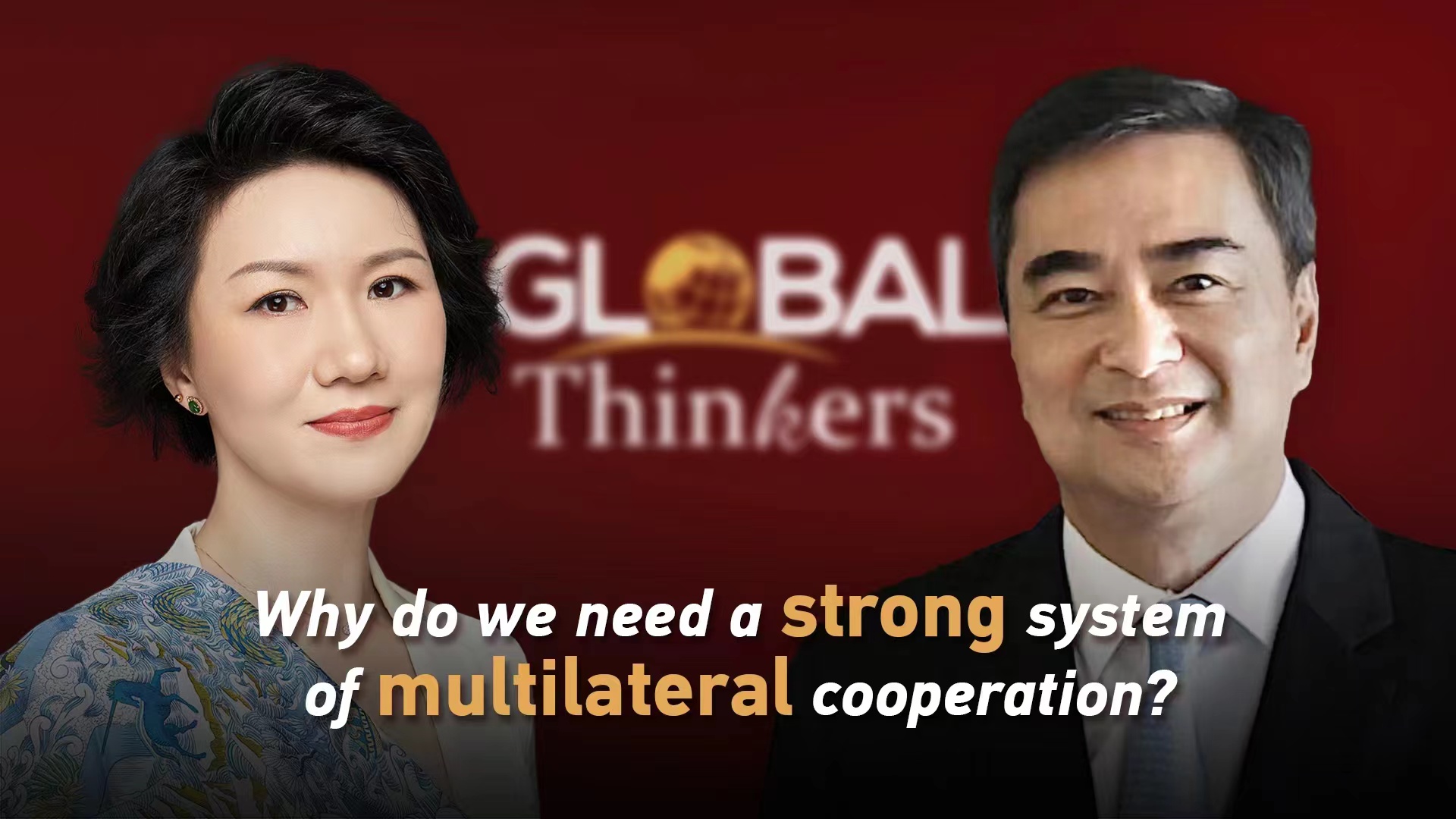 Why do we need a strong system of multilateral cooperation? 