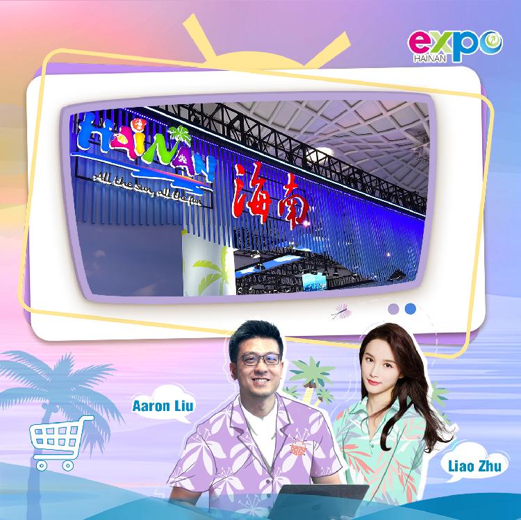 Live: Find Specialties From Different Regions In China At Hainan Expo ...