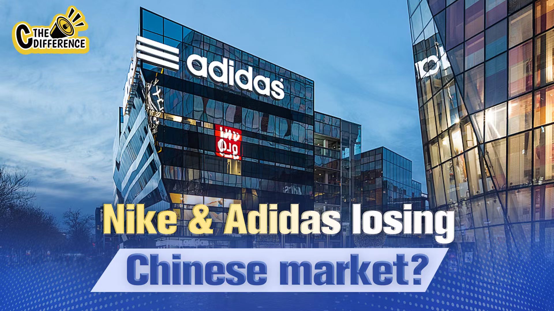 El extraño colección Regaño Are Nike and Adidas losing the Chinese market? - CGTN