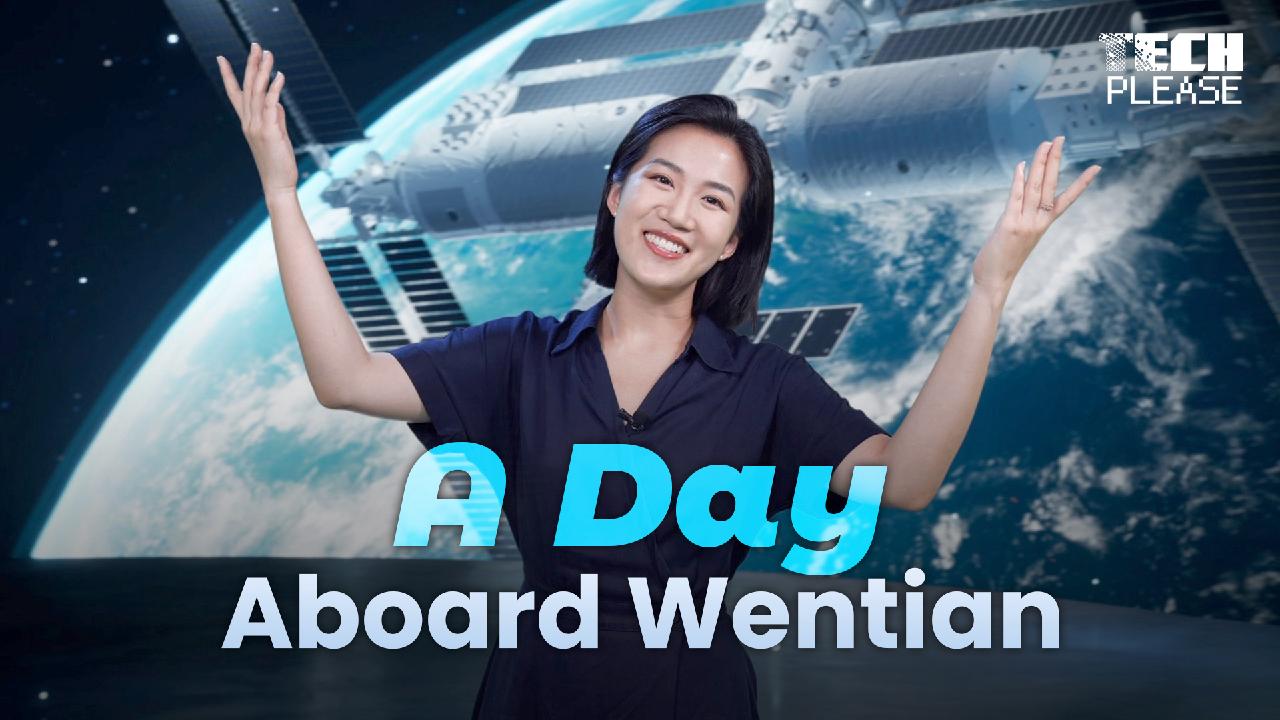Tech Please! A day aboard China's space lab Wentian CGTN