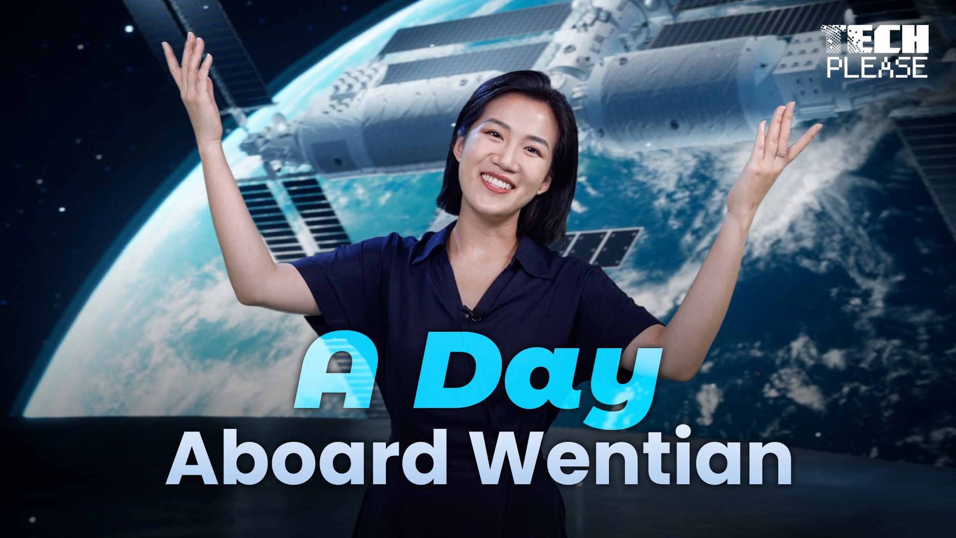 Tech Please!: A day aboard China's space lab Wentian