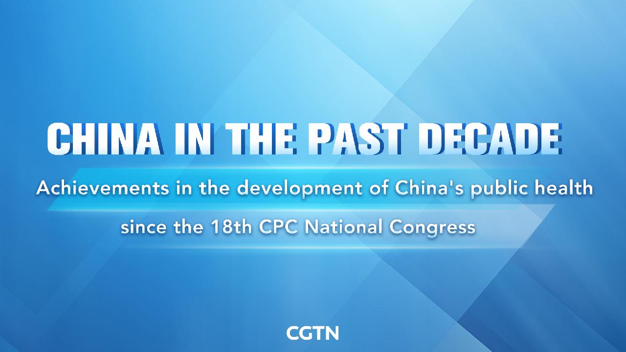Public Health China: China Health Care System – ZCGK
