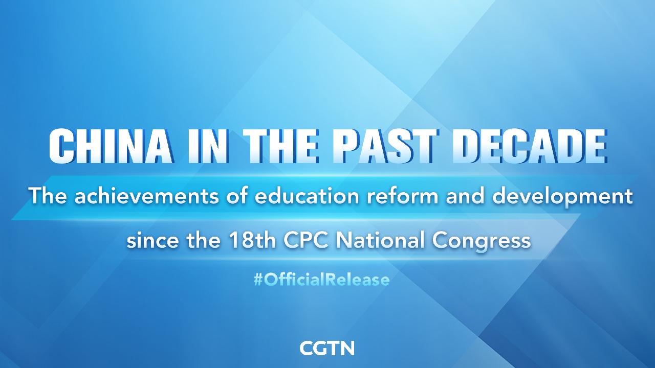 Live: Presser on achievements in education reform and development - CGTN
