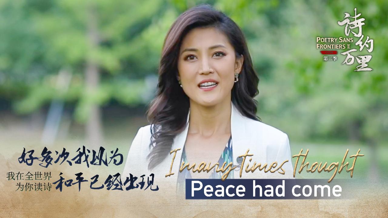 CGTN Host Jiao Yang Reads 'I Many Times Thought Peace Had Come' - CGTN