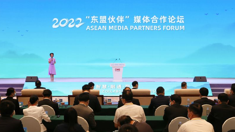 China-ASEAN Media Boost Cooperation To Promote Common Development - CGTN