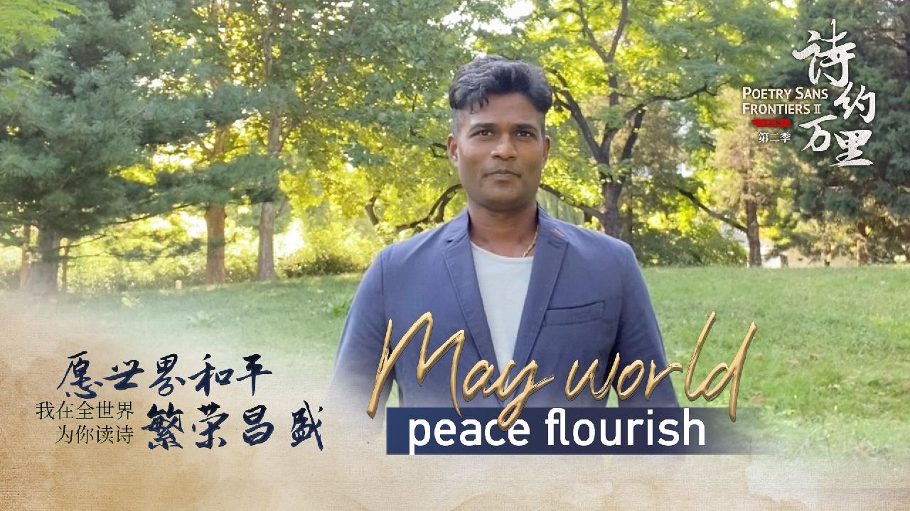 world peace essay in tamil