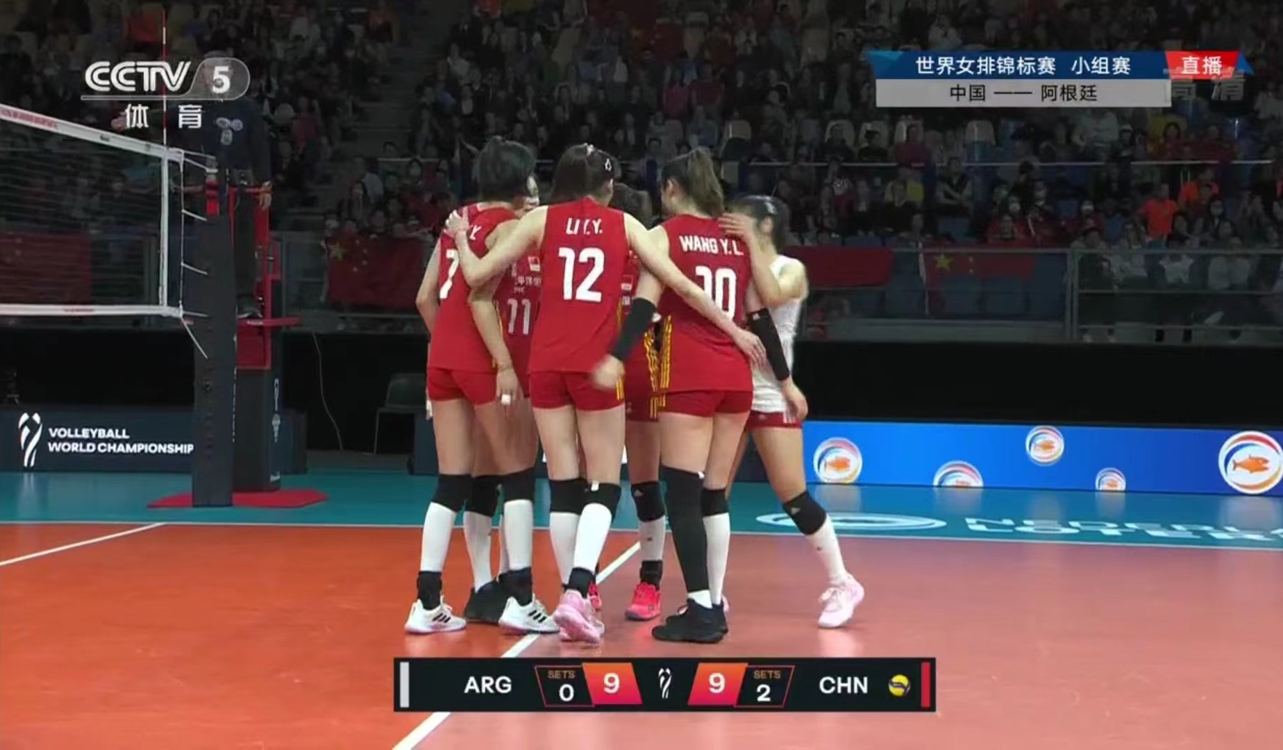 China beat Argentina 3-0 in FIVB Womens World Championship opener