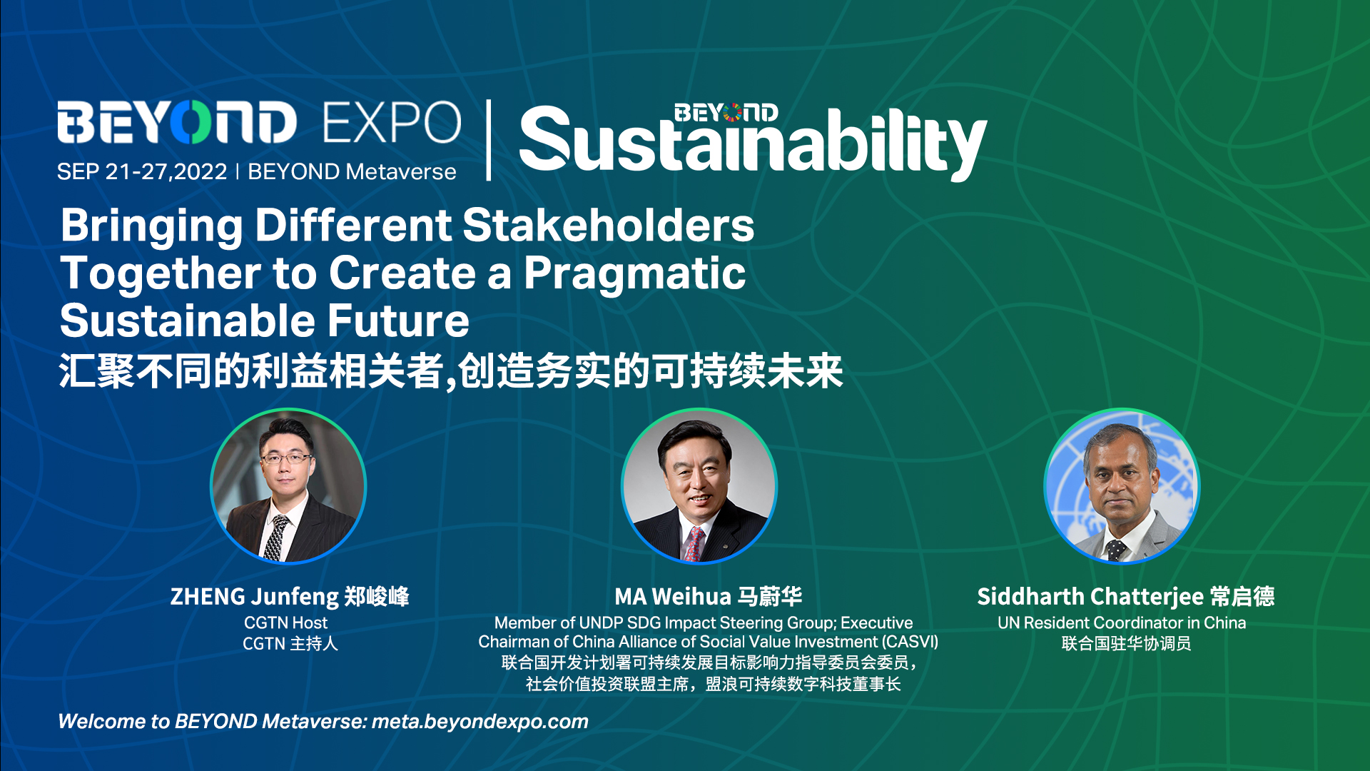 Live: BEYOND Expo – Bringing different stakeholders together to create a pragmatic sustainable future