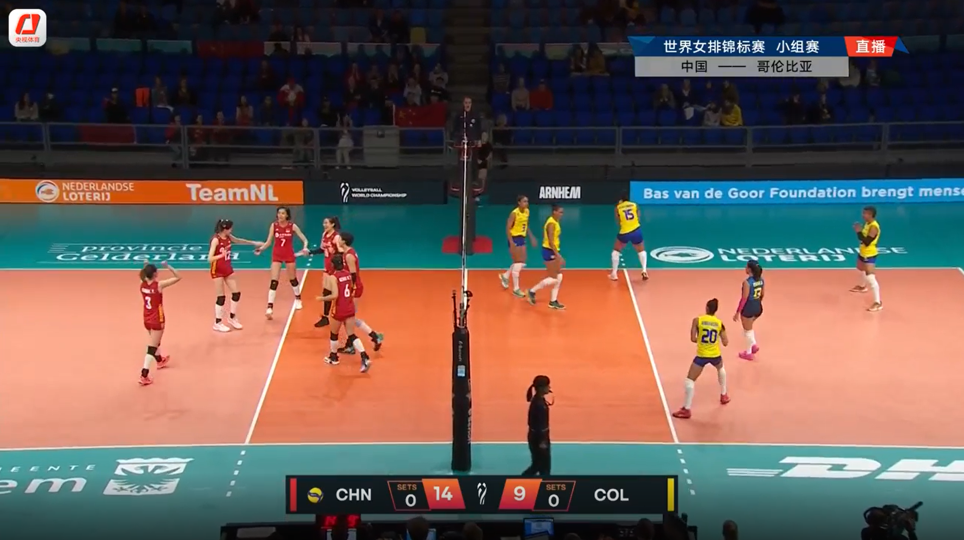China (L) vs. Colombia in the FIVB Women's Volleyball World Championship match in Arnhem, Netherlands, September 27, 2022. /CMG