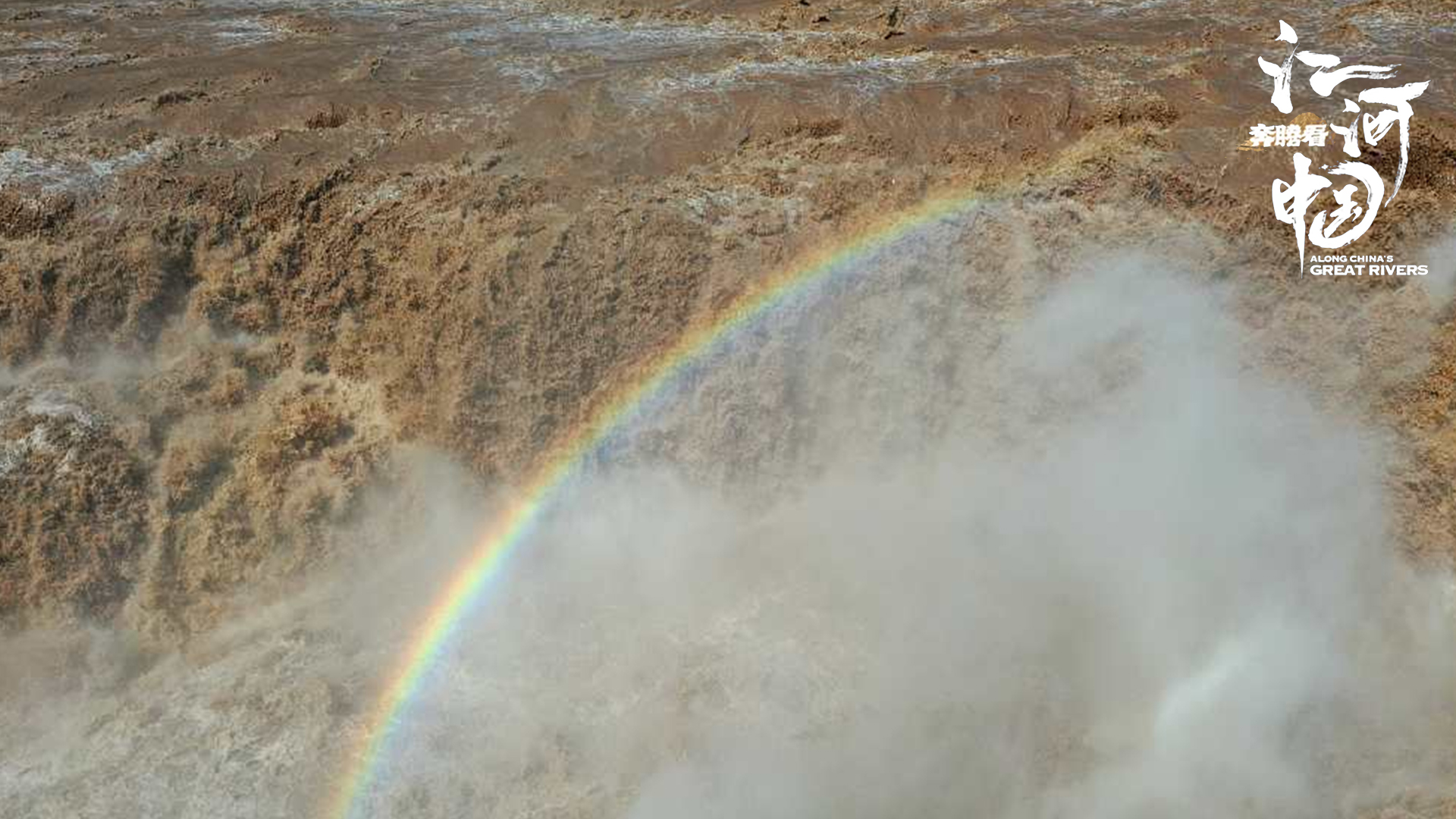 Live: Spectacular view of Hukou Waterfall on Yellow River – Ep. 20