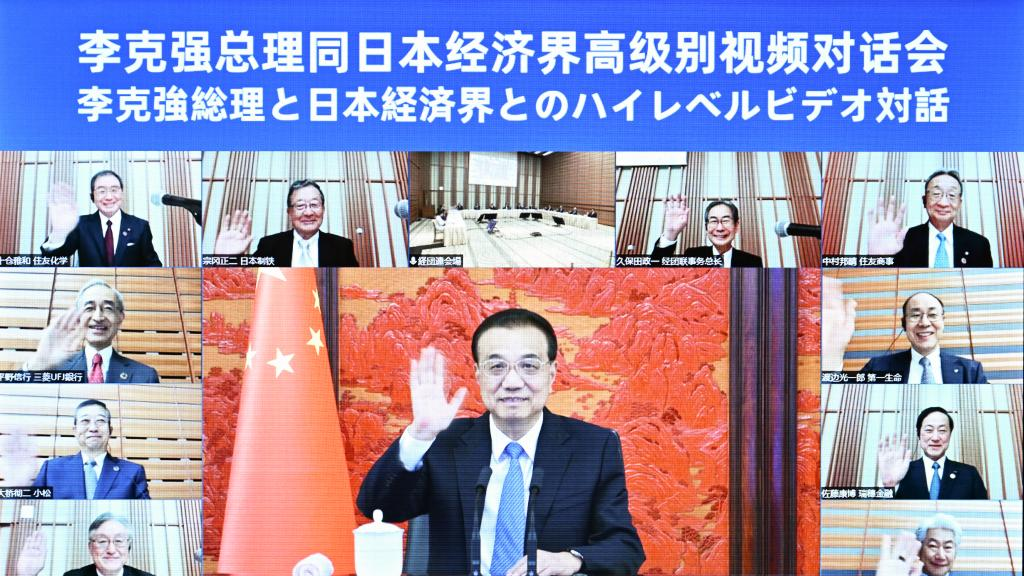 Chinese Premier Li Keqiang attends a high-level video dialogue with representatives of the Japanese business community in Beijing, China, September 22, 2022. /Xinhua