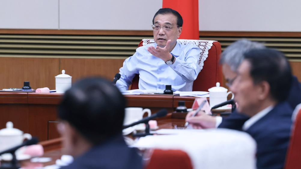 Chinese Premier Li Keqiang speaks at a meeting in Beijing, China, September 28, 2022. /Xinhua News Agency 