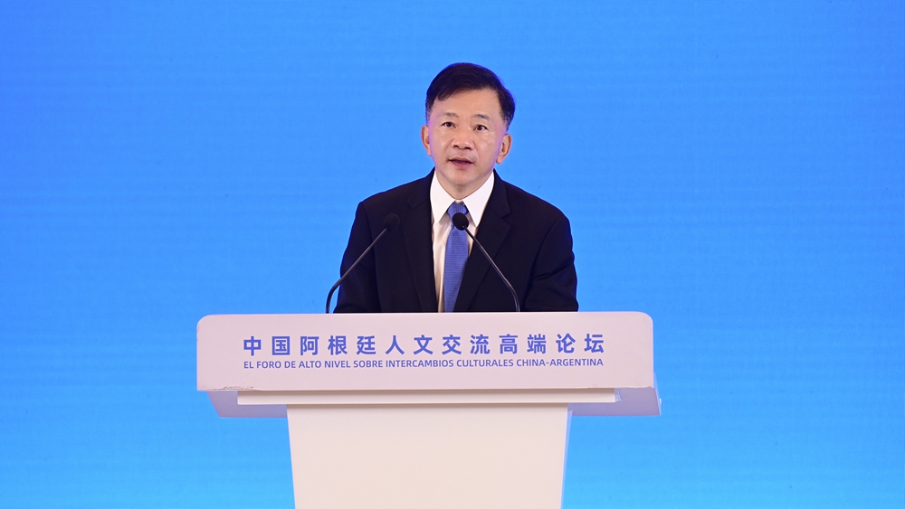 Shen Haixiong, president of China Media Group, speaks at the China-Argentina High-Level Forum on Cultural Exchanges in Beijing, September 28, 2022. /CMG