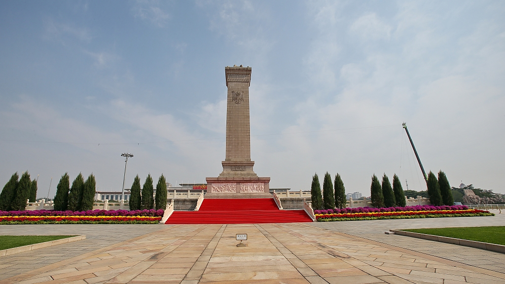 Live: Special coverage of the ceremony commemorating Martyrs' Day in Tian'anmen Square
