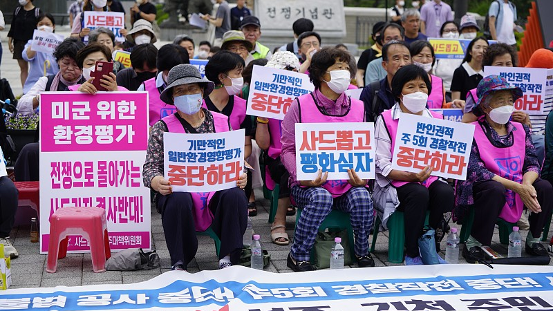 People from the deployment site of the THAAD anti-missile system held a protest rally in front of South Korea's presidential office in Yongsan District, Seoul, South Korea, June 23, 2022. /CFP